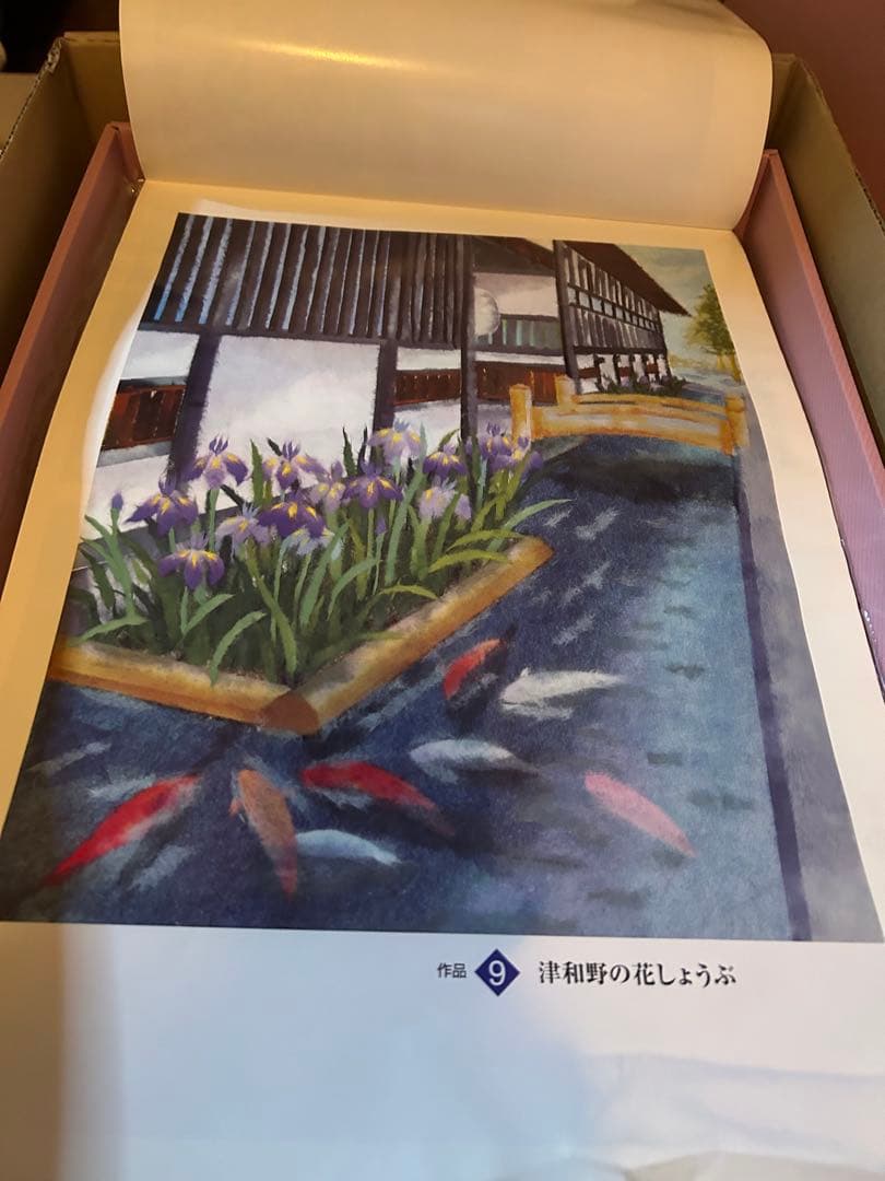 花の旅 ちぎり絵作品集　キットセット