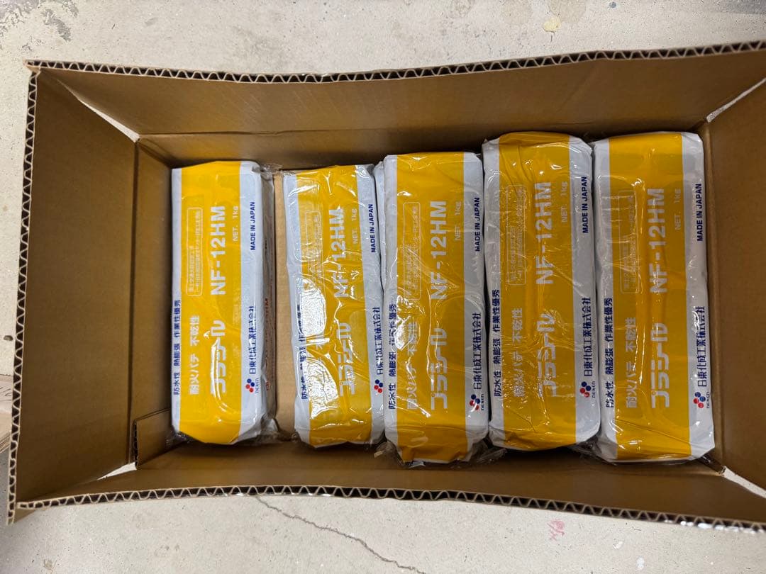 プラシール　NF-12HM 8個