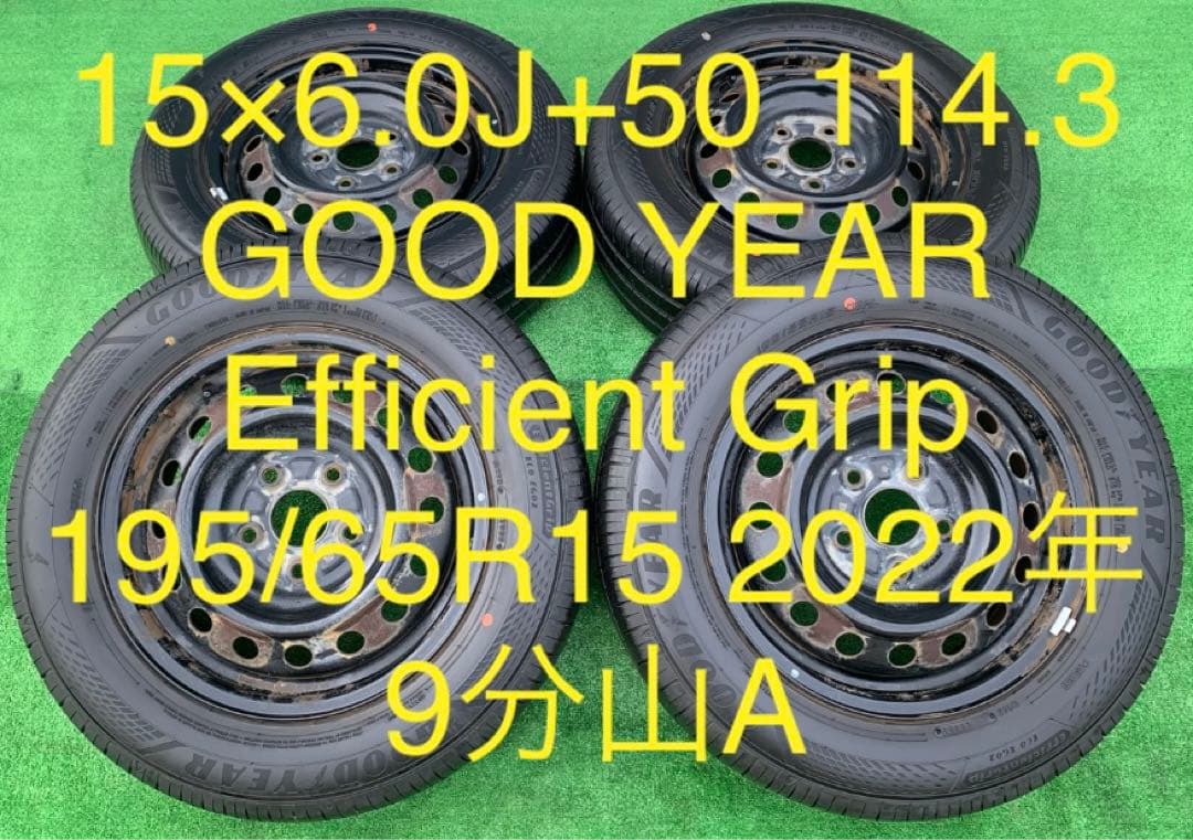 A04-2022年製 ★トヨタ純正 15インチ ★ 195/65R15 4本