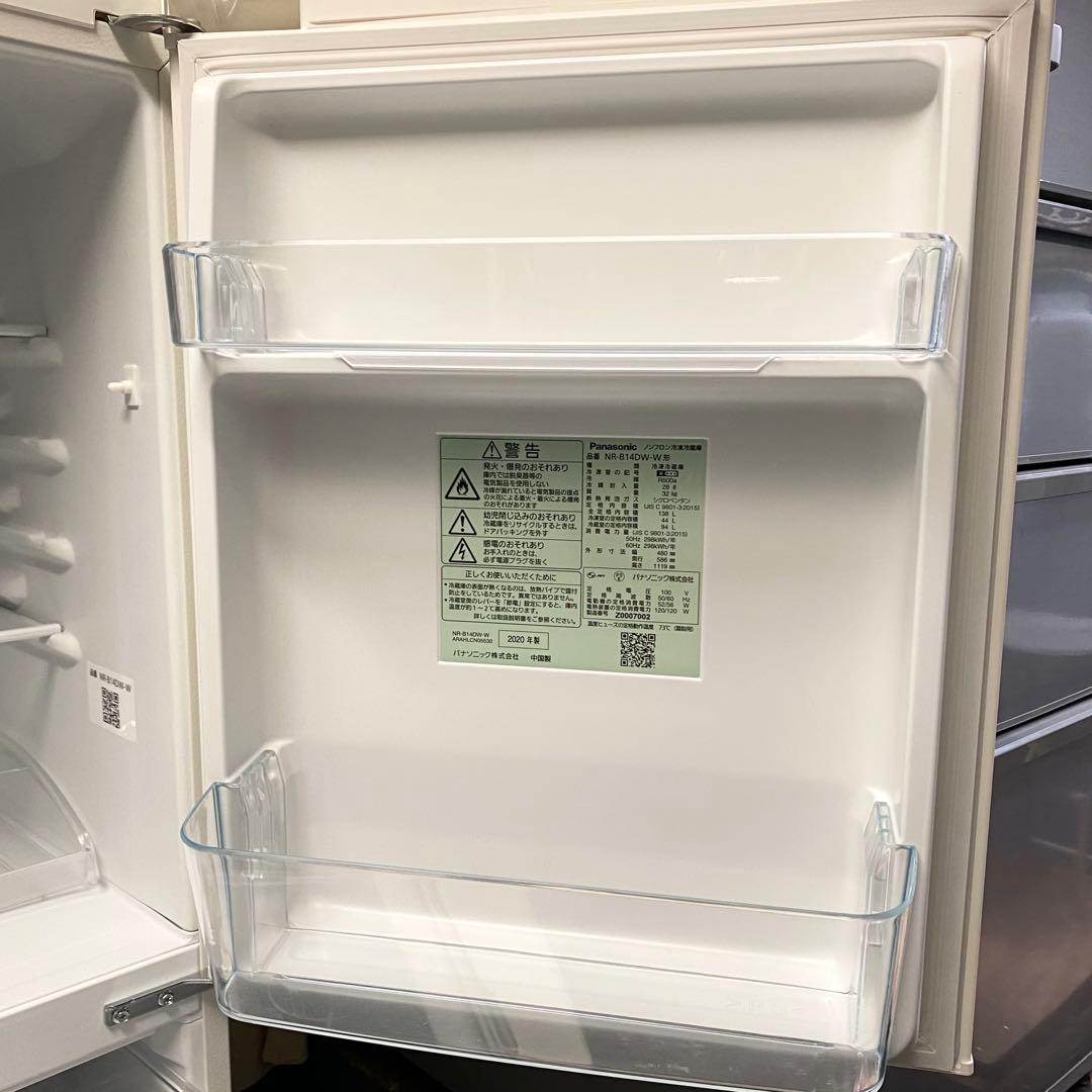 mi-mi！一人暮らしにナチュラルなオシャレを♪2ドア冷凍冷蔵庫138L