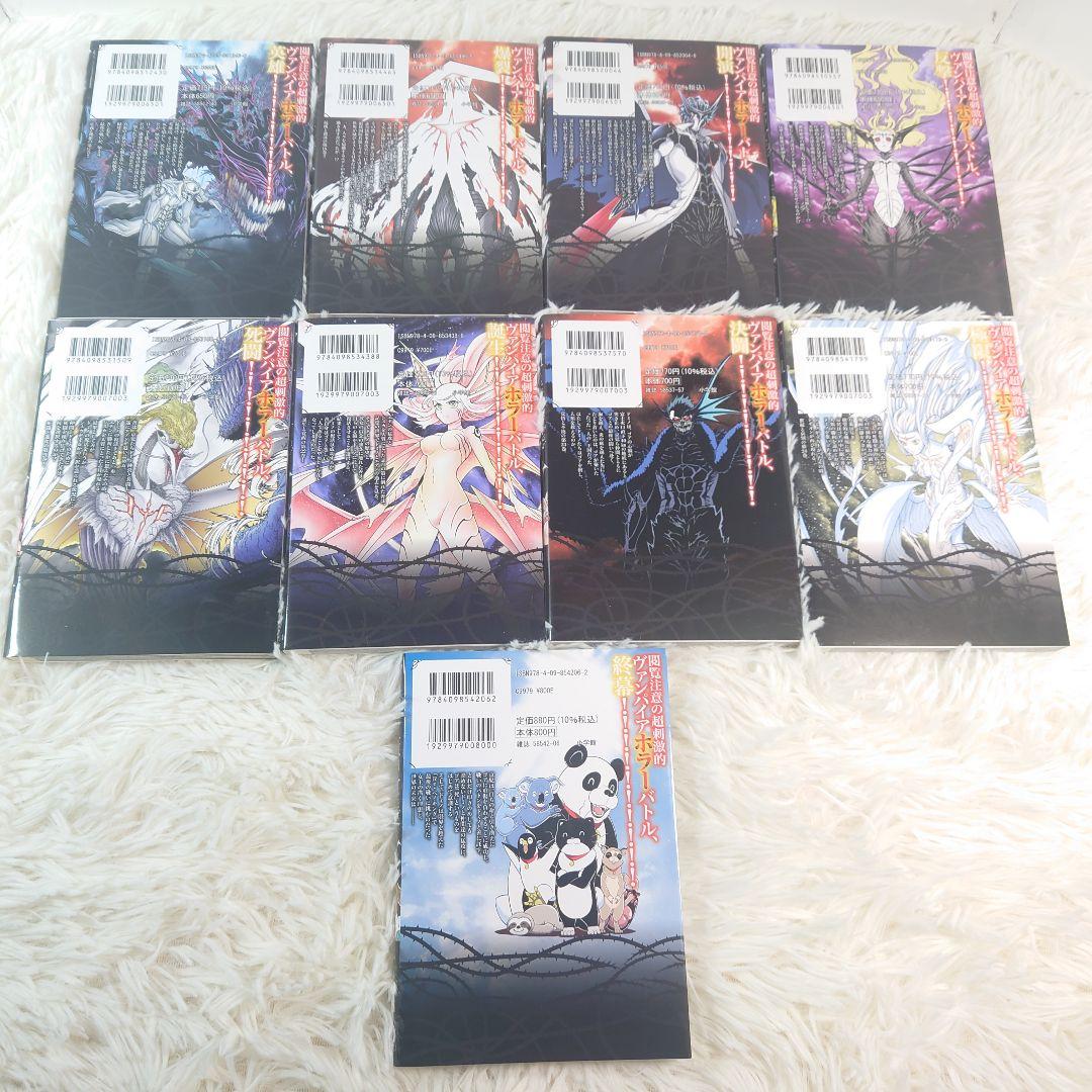 血と灰の女王　1巻～25巻　既刊全巻セット　バコハジメ