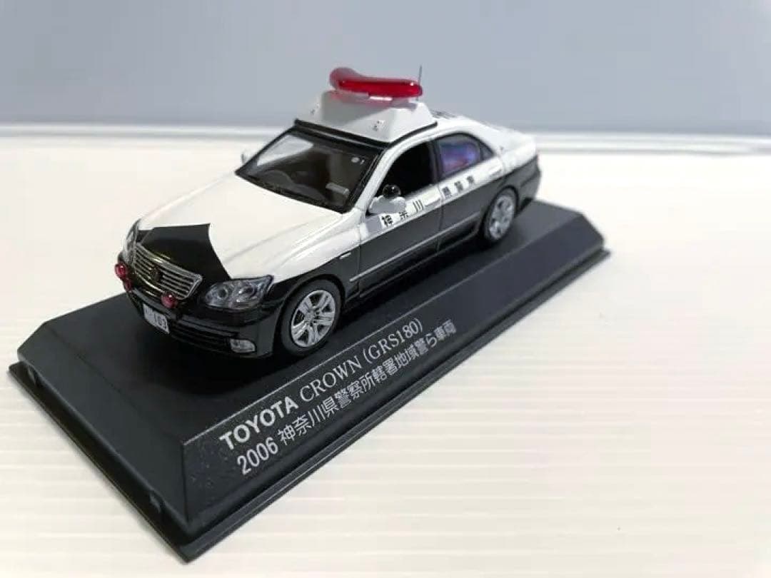 レイズ 1/43 トヨタ クラウン 神奈川県警察 所轄署地域警ら車両 幸1