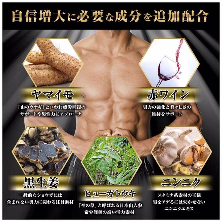 CITRULLINE CHARGE シトルリン