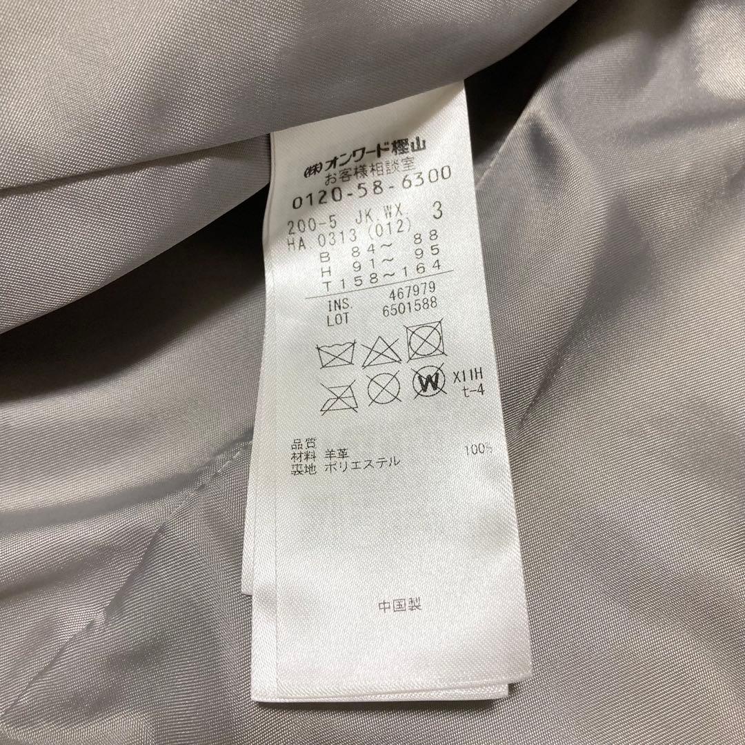 美品♡大きいサイズ クミキョク レザージャケット ノーカラー 羊革 L相当