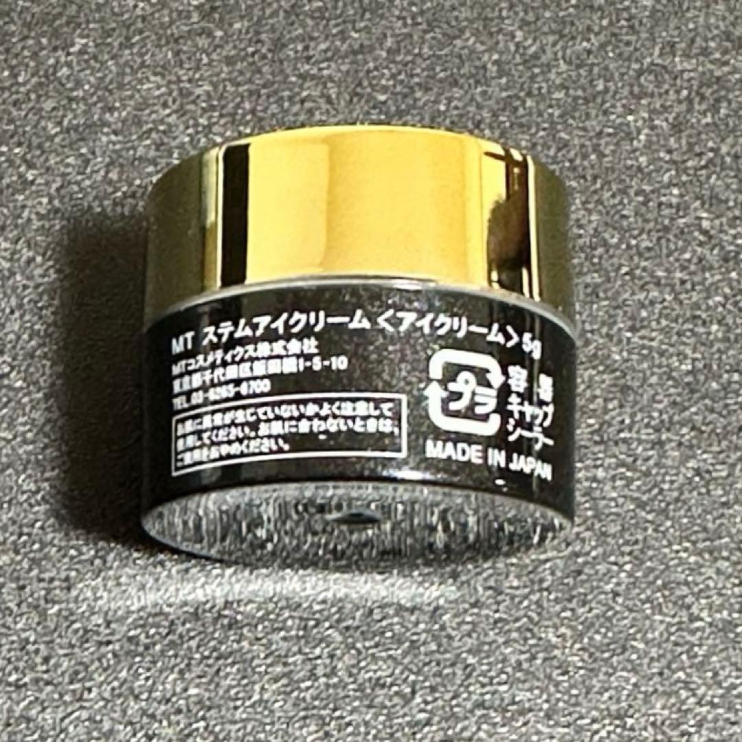 MTメタトロン　MTエッセンシャル・セラム 30ml　ローションなどまとめて