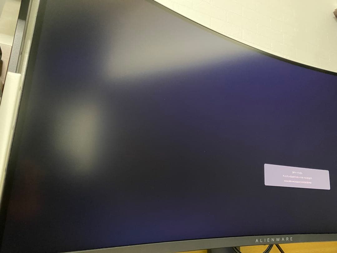 Dell AW3425DWM 34インチAlienware ゲーミングモニター