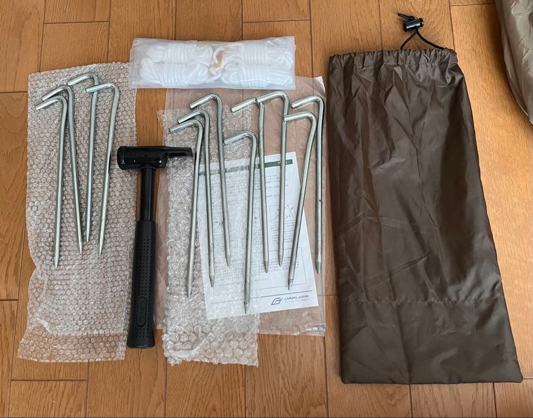 ogawa（オガワ）ヴィガスII＋（別メーカー）ポール＆ロープ＆グランドシート