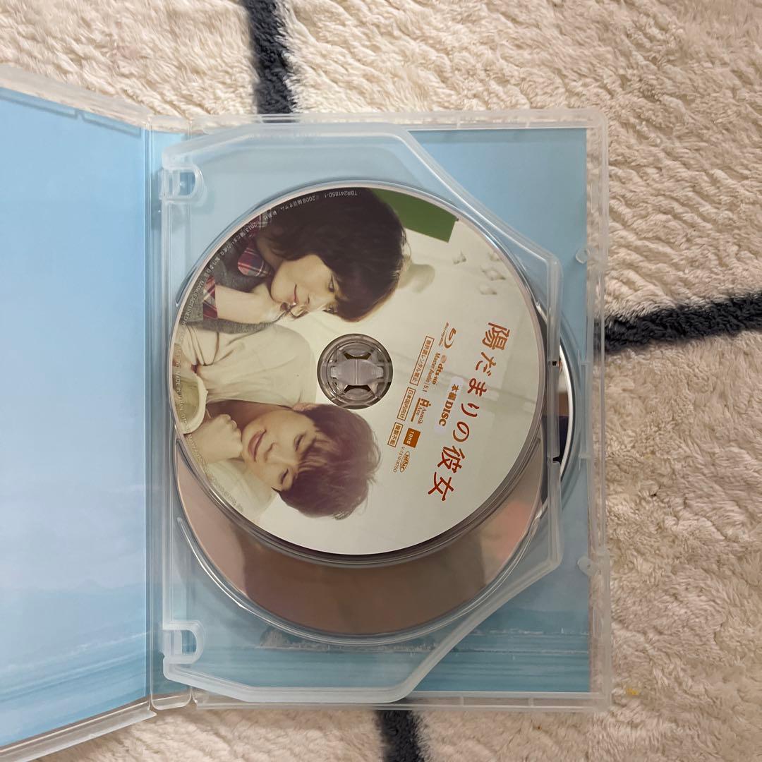 松本潤主演映画 陽だまりの彼女 DVD パンフレット クリアファイル 他グッズ