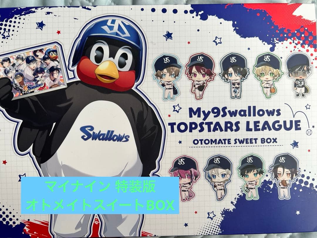 My9Swallows マイナインスワローズ オトメイトスイートBox