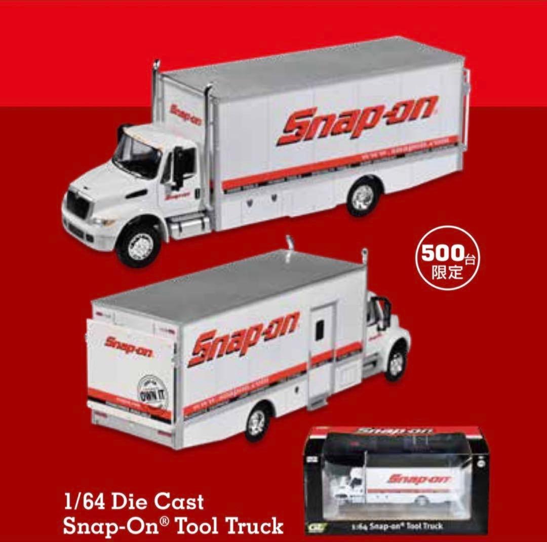 スナップオン　限定品　スナップオンバン　ダイキャスト