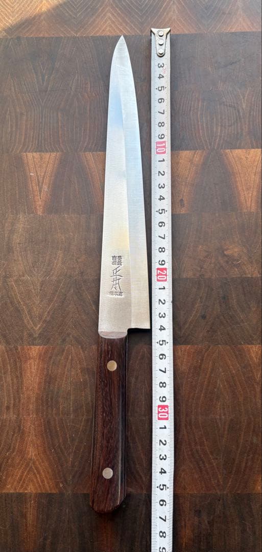 正本総本店　最上　筋引　柳刃　240mm 包丁　全片刃　鋼　紫檀