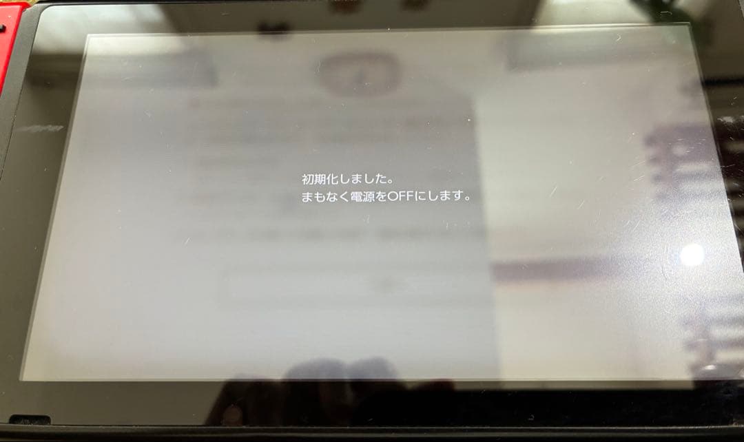 Nintendo Switch ニンテンドースイッチ本体 ※おまけ付き