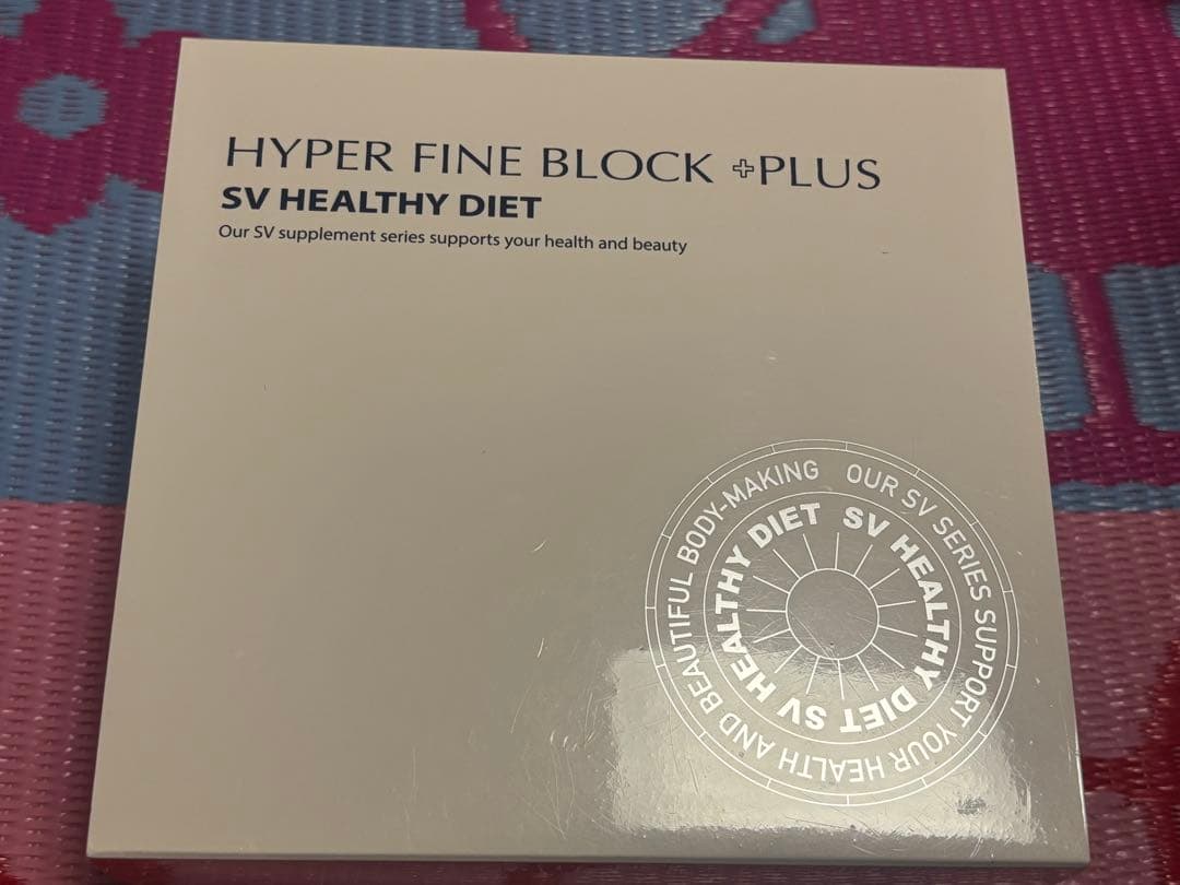 [未開封]ハイパーファインブロックプラス(90包)