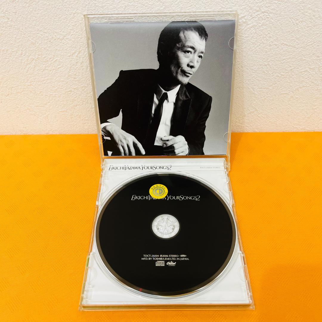 『矢沢永吉 CD』計12枚セット レンタル使用済CD