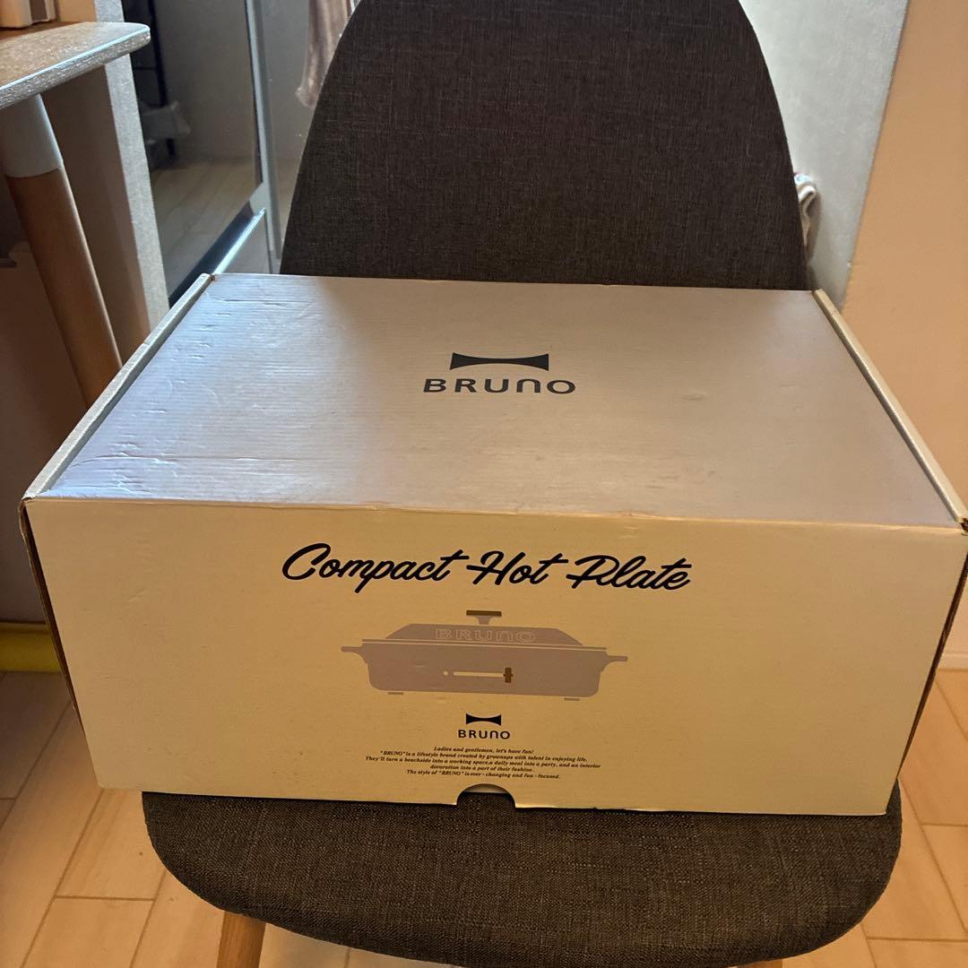 BRUNO ホットプレート ライトブルー　別売鍋付き
