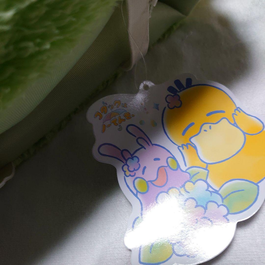 ポケモン　センター　コダック　ヌメラ　クッション　ティッシュカバー