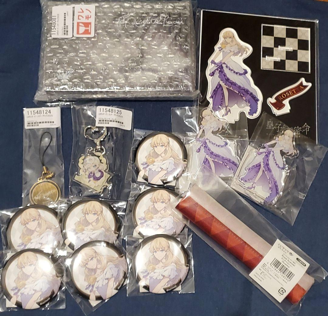 Scandal　ロゼッタ　セット