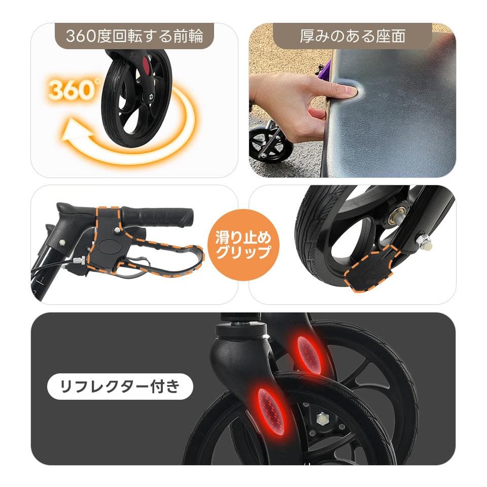 歩行器 歩行車 シルバーカー 室外用 6段階高さ調整 折りたたみ可能 座面付き