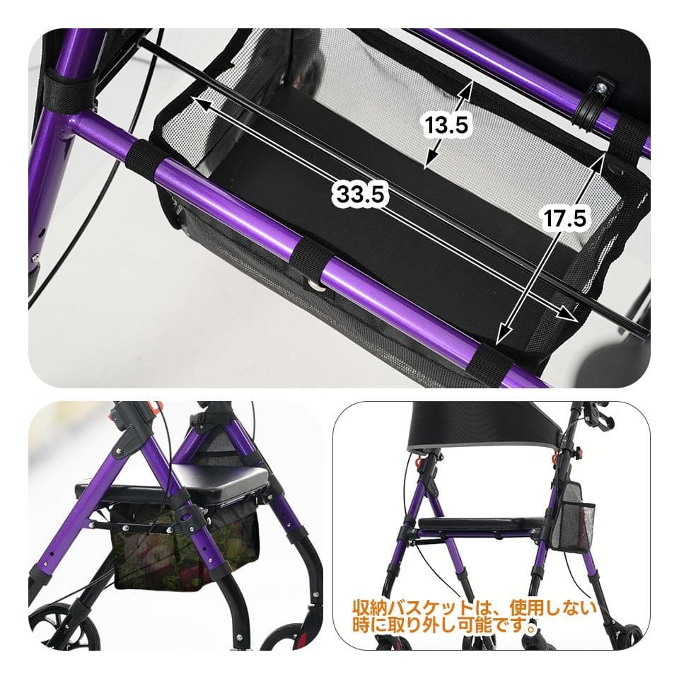 歩行器 歩行車 シルバーカー 室外用 6段階高さ調整 折りたたみ可能 座面付き