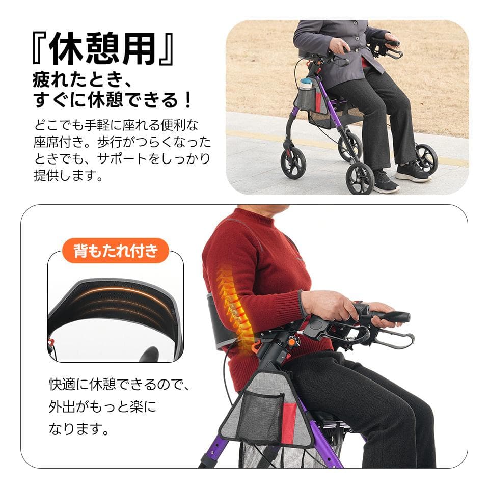 歩行器 歩行車 シルバーカー 室外用 6段階高さ調整 折りたたみ可能 座面付き