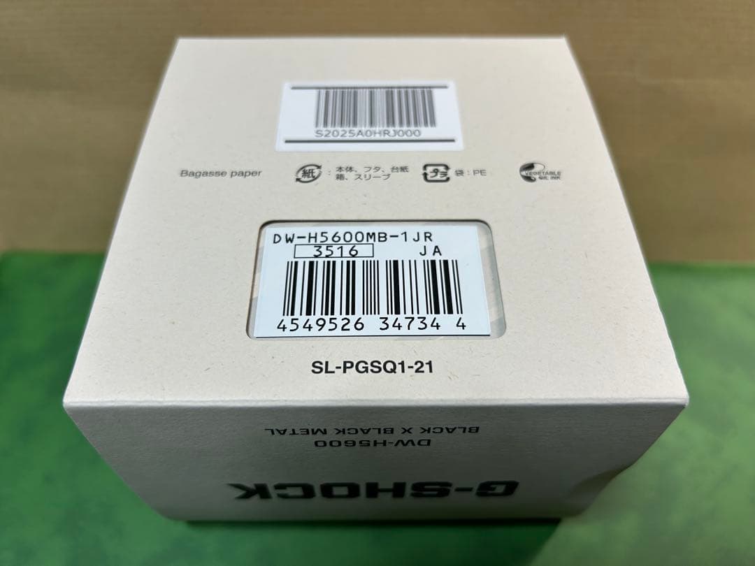 G-SHOCK DW-H5600MB-1JR ★ブラック×ブラックメタル