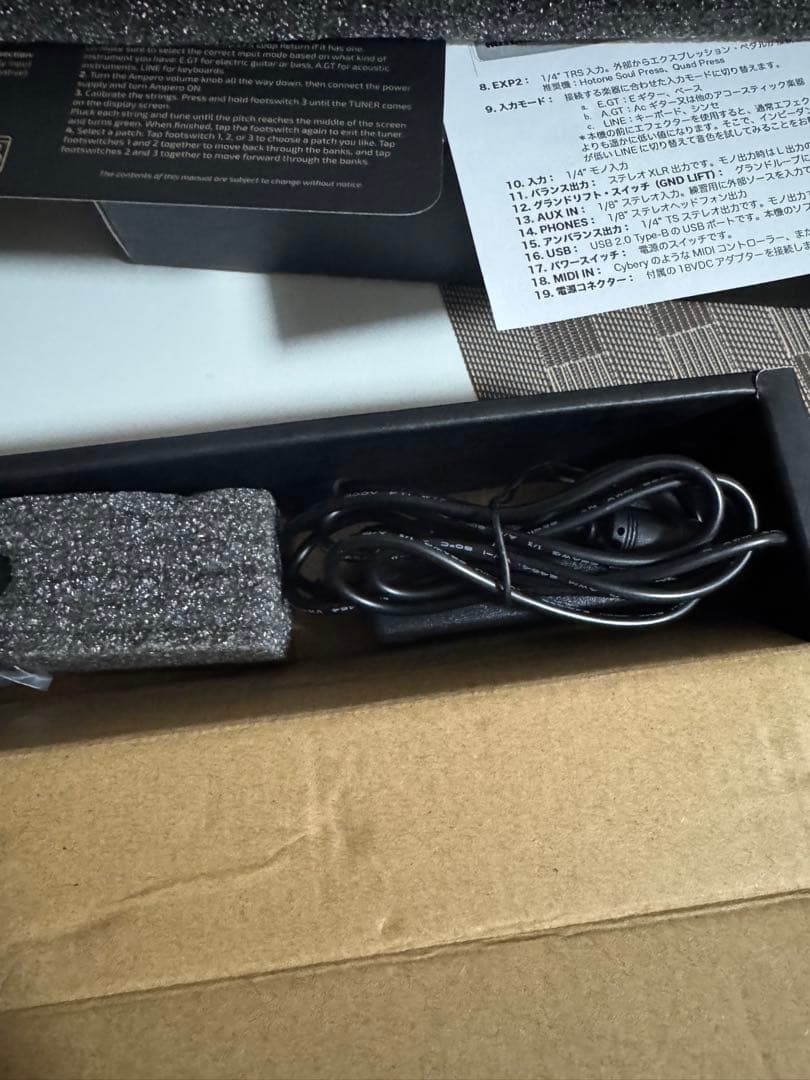 ギター Hotone Ampero