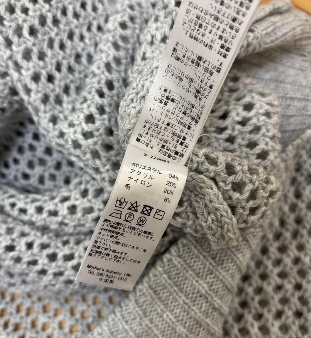mizuiro ind メッシュカーディガン ライトグレー