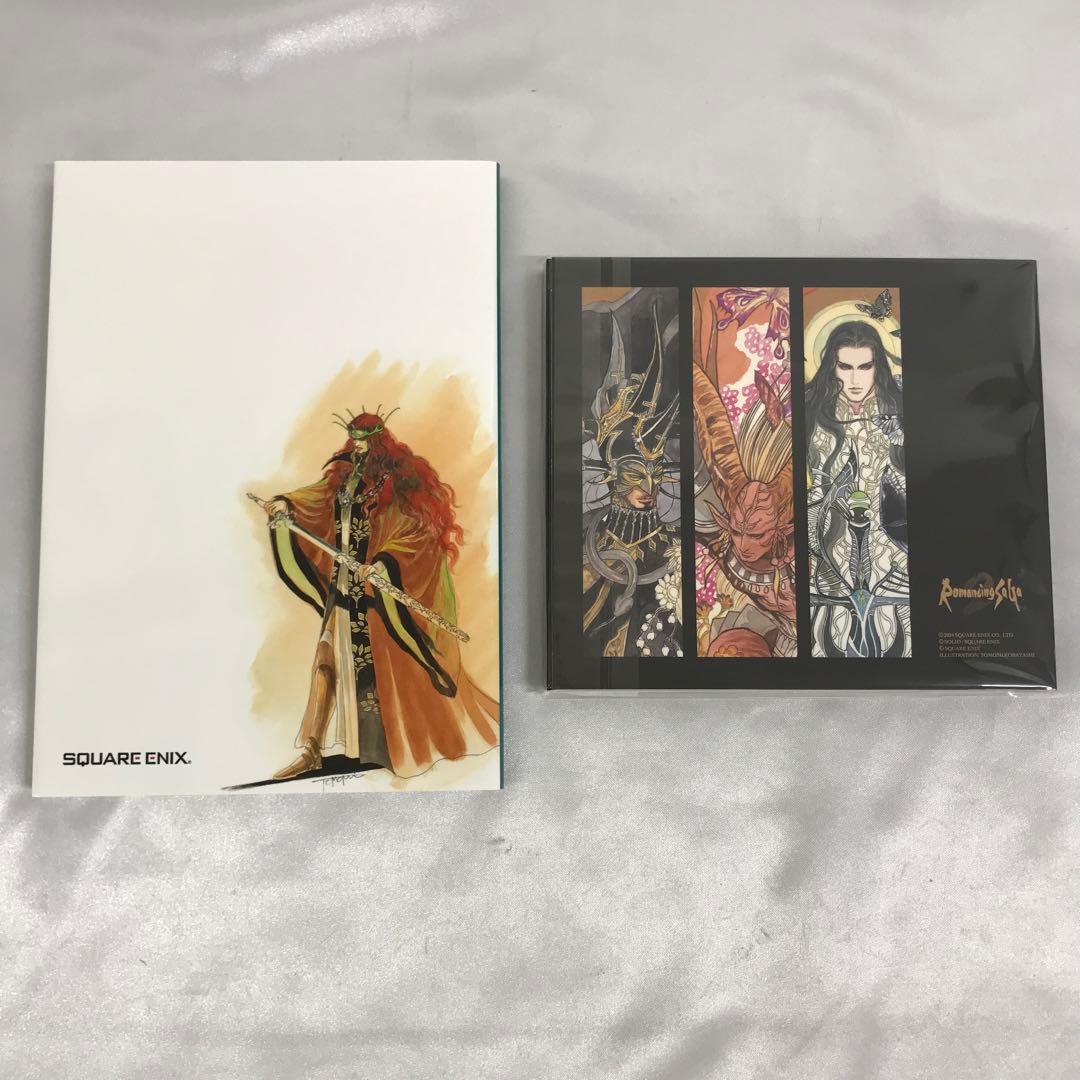 ロマンシング サガ2 リベンジオブザセブン[コレクターズエディション]