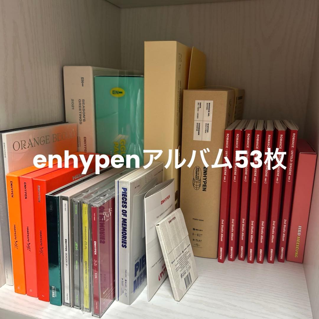 enhypen アルバム　シーグリ　ククパケ