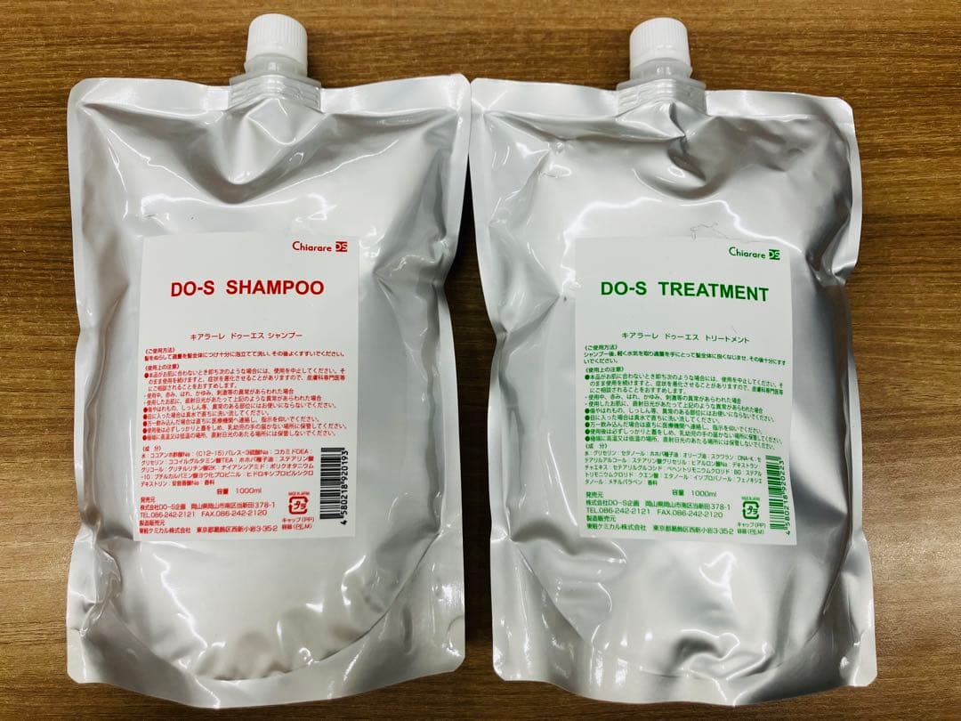 キアラーレ DO-S デューエス シャンプー・トリートメント 1000ml