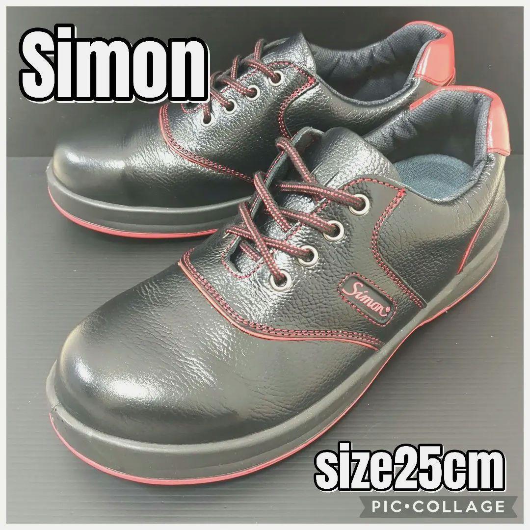 【シモン安全靴】シモンライトSL11-R　JIS規格　25cm　高級牛革