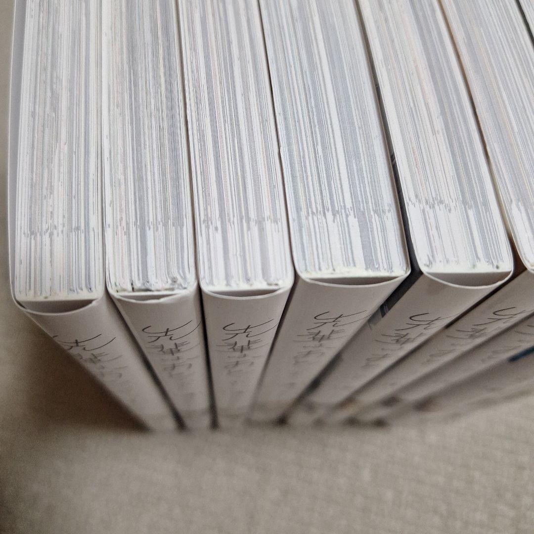 先輩はおとこのこ　1～10巻　全巻　完結