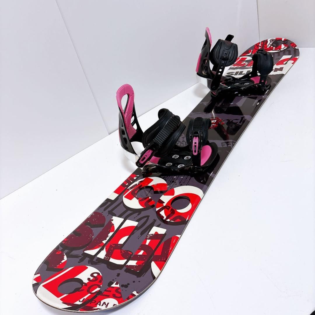 【初心者おすすめ 】 SILICON スノーボード セット 144cm