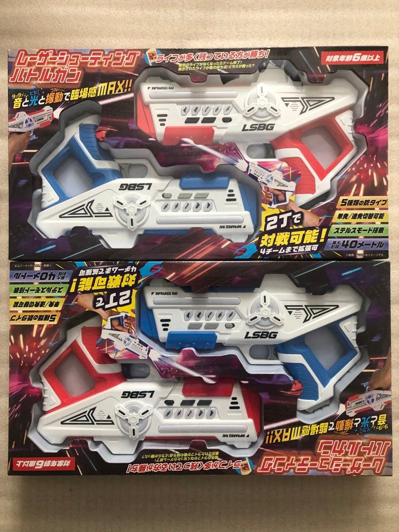 レーザーシューティングバトルガン４丁