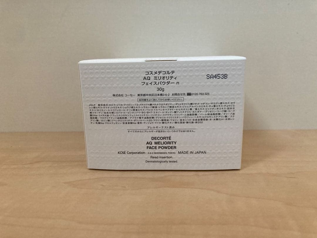 コスメデコルテ AQ ミリオリティ フェイスパウダー n 30g