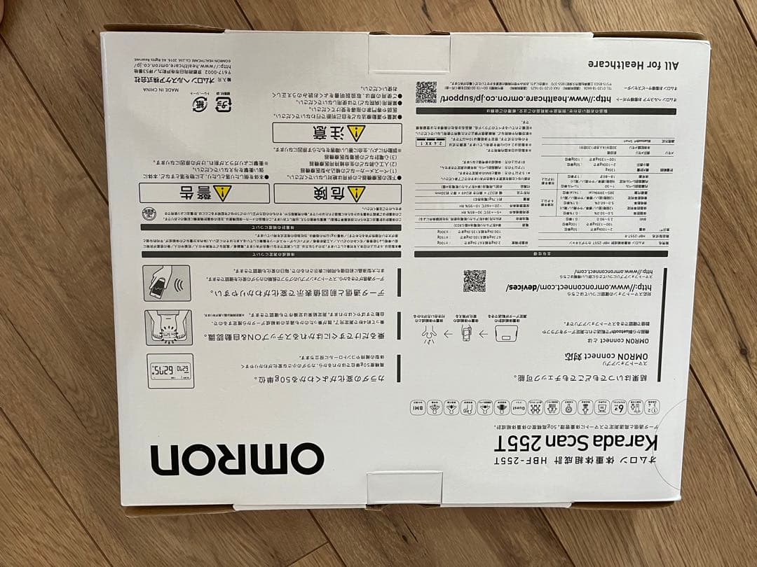 OMRON Karada Scan 255T 赤