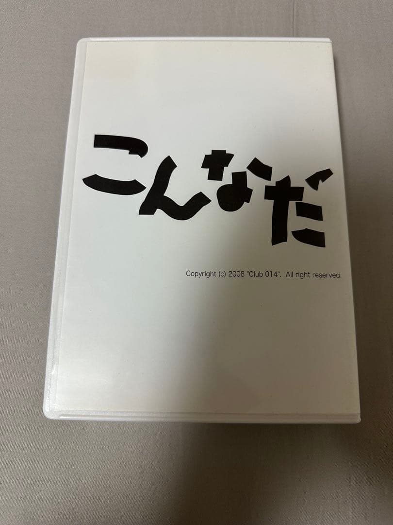 大石のこんなだ! by 大石昌良 DVD オーイシマサヨシ