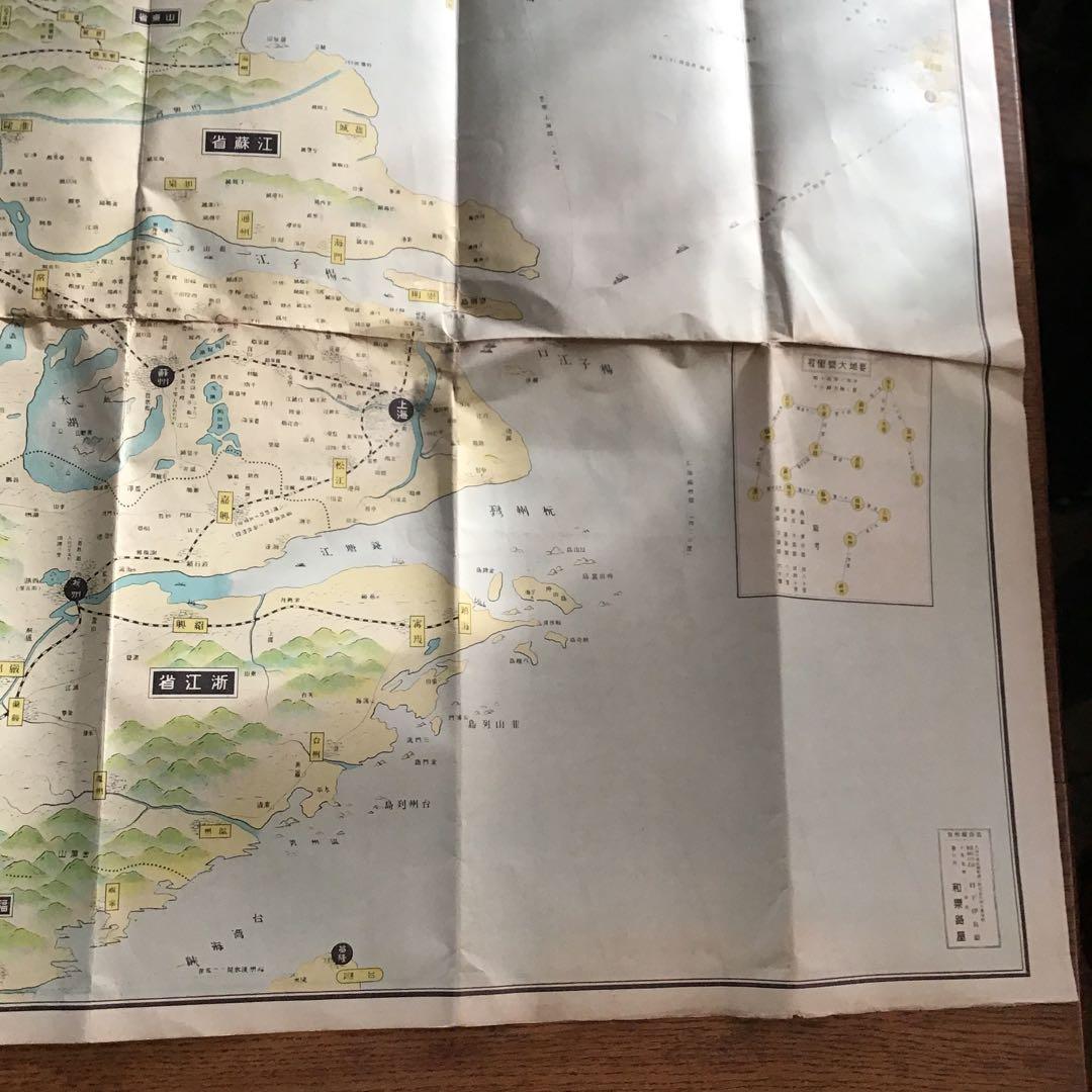 早わかり上海附近鳥瞰図／最新上海市街地図 中華民国詳細　上海近郊　和楽路発行
