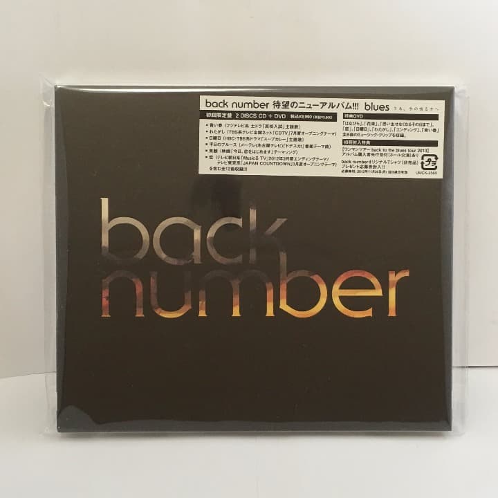 新品未開封 back number blues 初回限定盤 CD＋DVD
