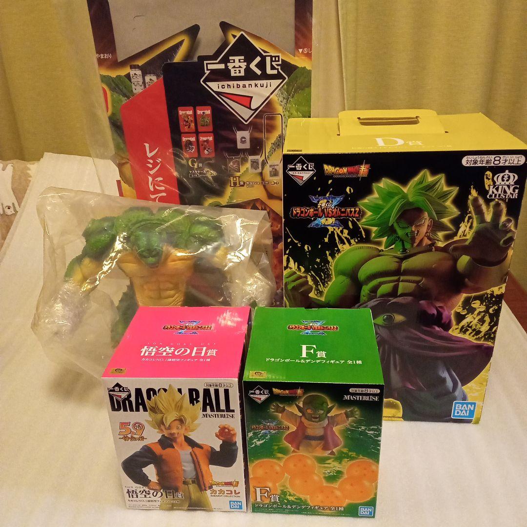 一番くじ　ドラゴンボール