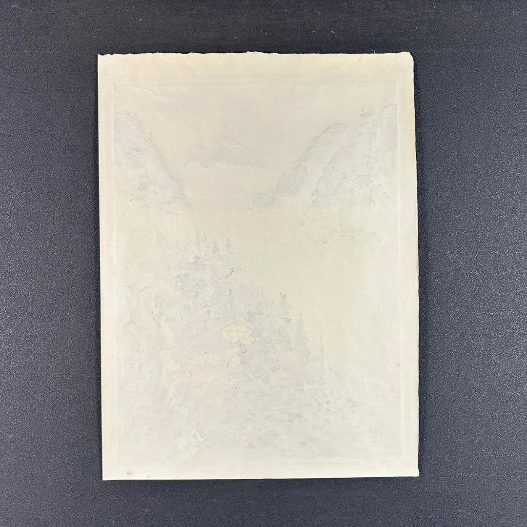 美品 池田遥邨「京洛四季 大原春風（春）」「高雄紅葉（秋）」木版画 2点セット