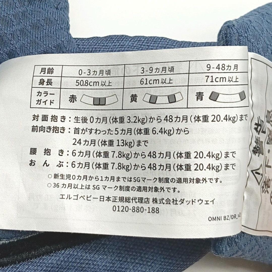 エルゴベビー オムニブリーズ 抱っこひも Ergobaby