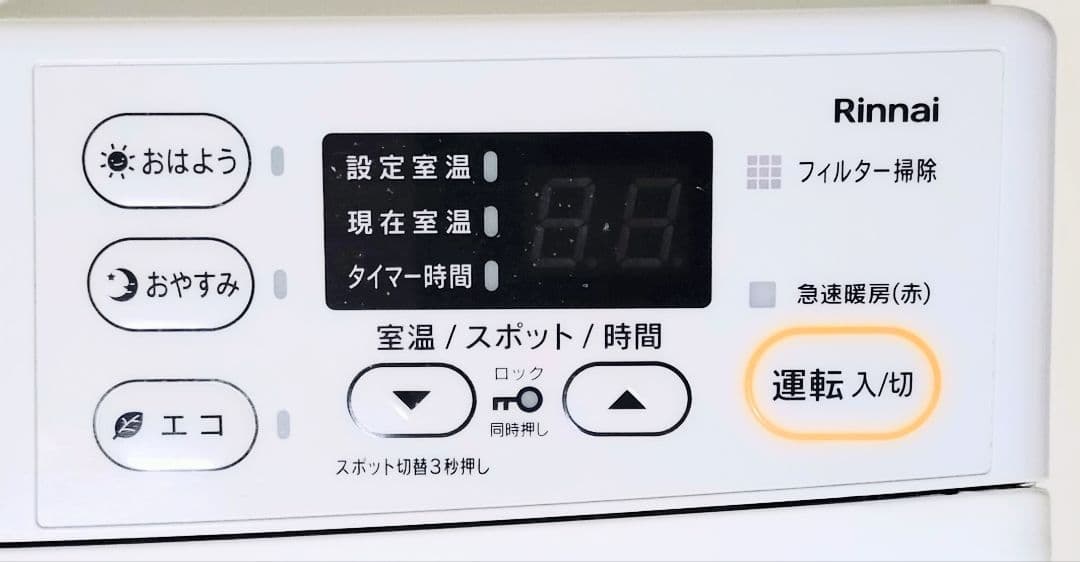 リンナイ　Rinnai ガスファンヒーター　SRC-365E ホワイト　プロパン