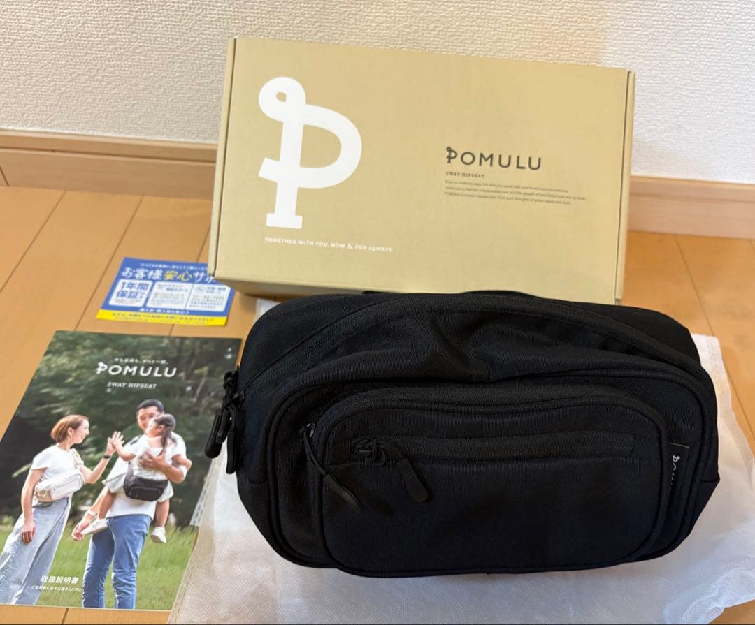 POMULU ポムル 2WAY HIPSEAT スリング ブラック