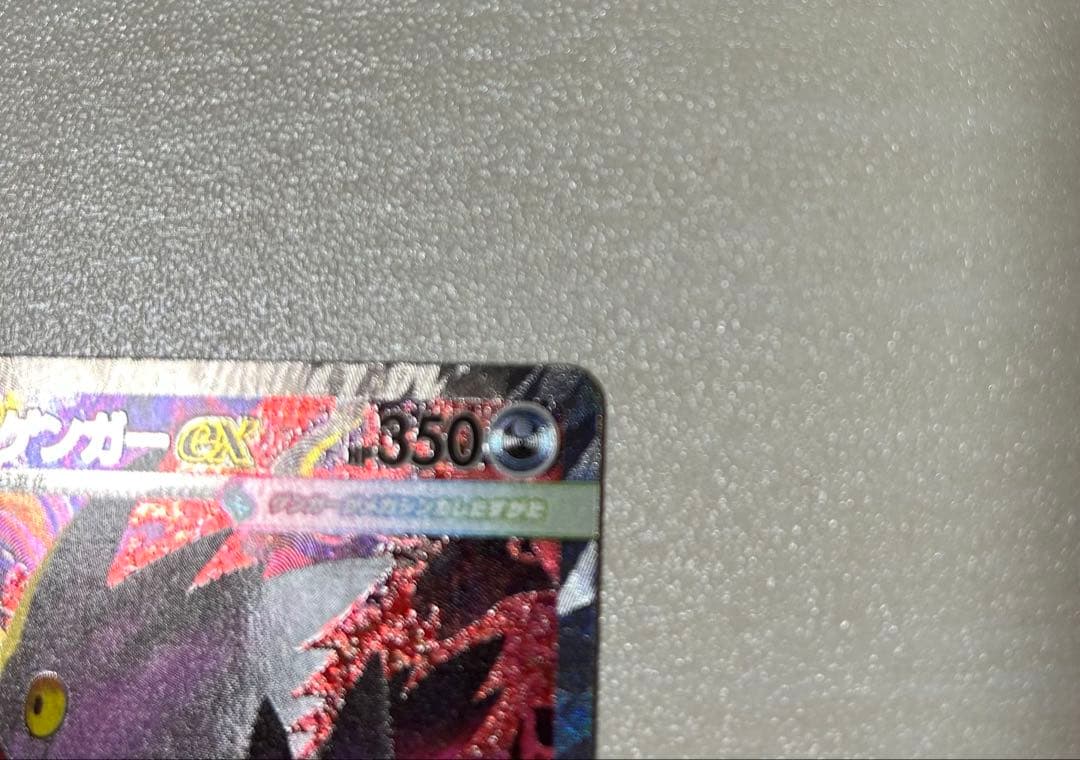 ブラッキーex SAR メガゲンガーex SAR セット