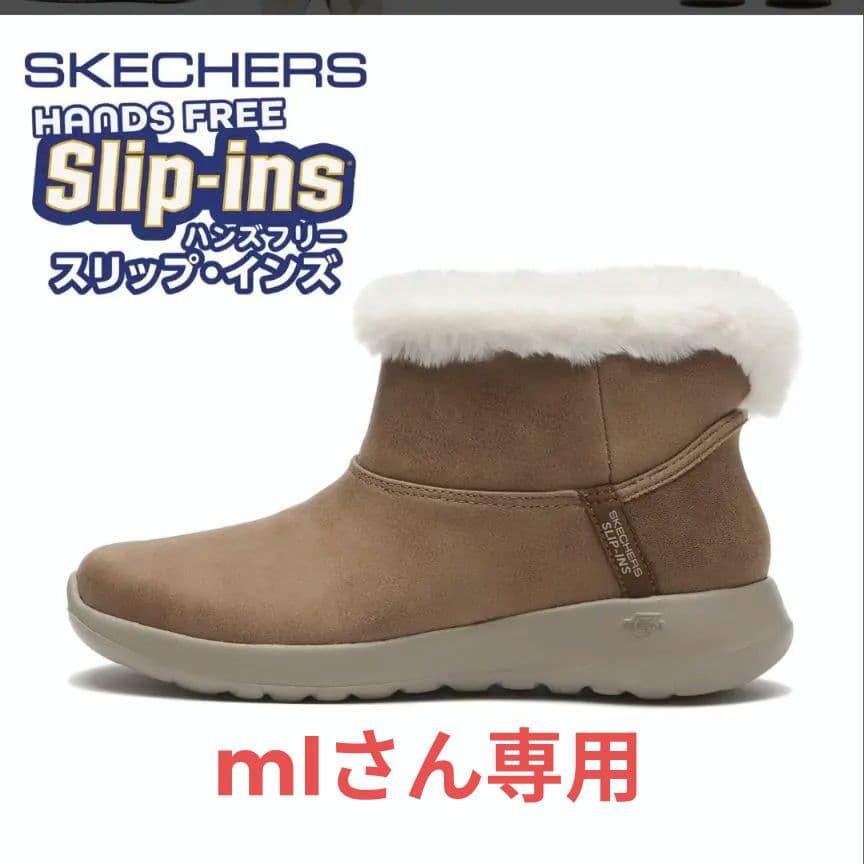 SKECHERS スリップインズ ブラウンショートブーツ