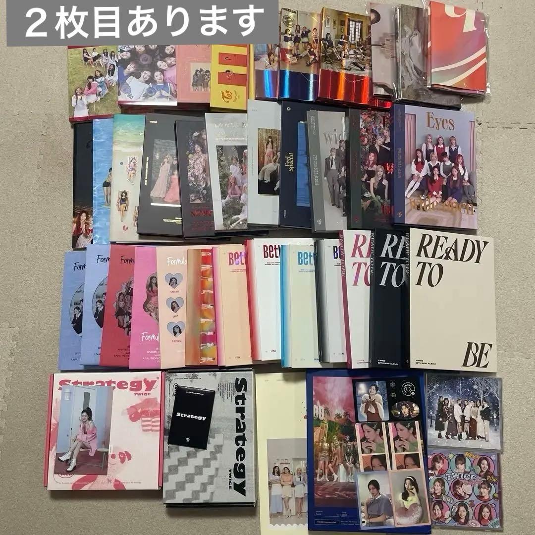 TWICE アルバム　まとめ売り