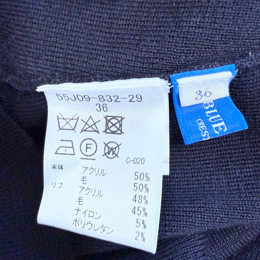 【極美品】ブルーレーベルクレストブリッジ　ウールアクリルブレンドニットワンピース
