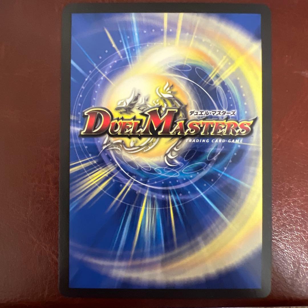 デュエマ　「修羅」の頂 VAN・ベートーベン　プロモ