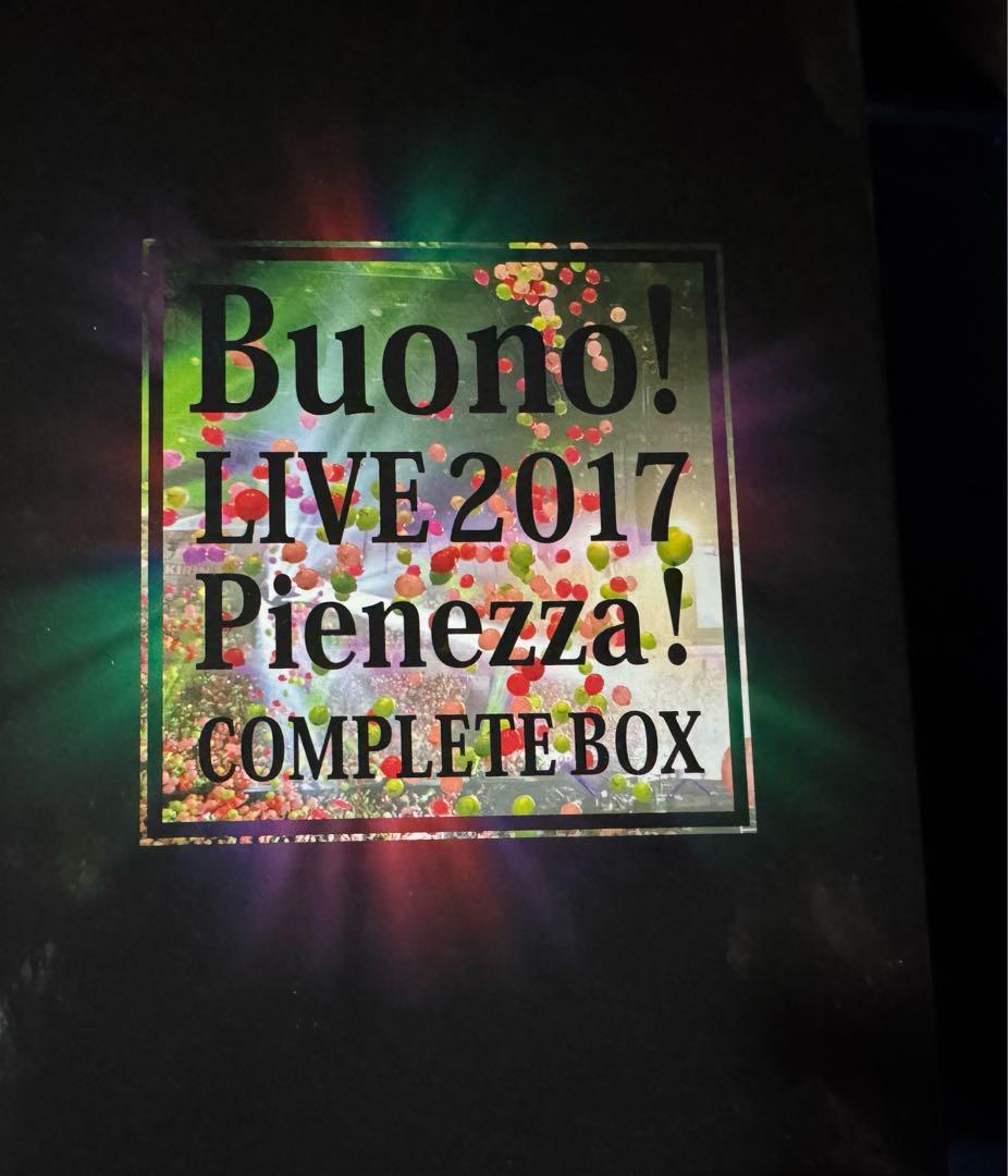 ミュージック Buono! LIVE2017 Pienezza! COMPLETE BOX